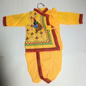 Aari Mor