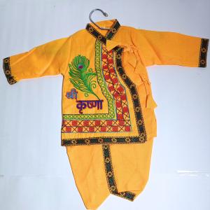 Aari Shri krishna