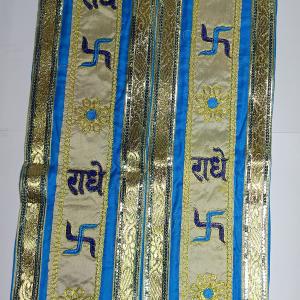 Radha Stall Dupatta
