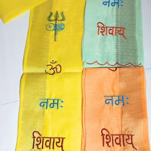 Shivay Single  Border South Indian Dupatta