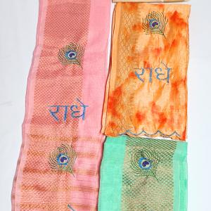 Radhe Single  Border South Indian Dupatta