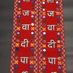 Samajwadi Party Aari Fancy Dupatta