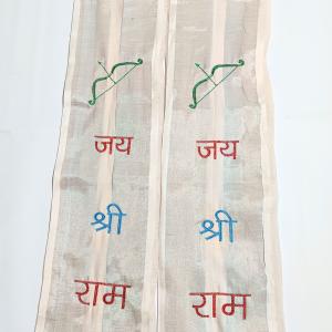 Ram Double Border South Indian Dupatta