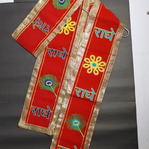 Radhe Aari Dupatta